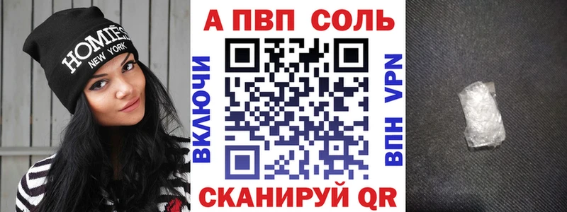 Цена Печоры omg ONION  А ПВП  МЕФ  ГАШИШ  Каннабис  Кокаин 