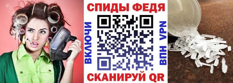 где купить   Печоры  Amphetamine Розовый 