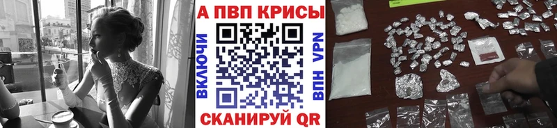 APVP крисы CK  цены наркотик  Печоры 