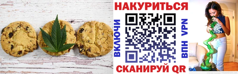 Cannafood конопля  блэк спрут   Печоры 