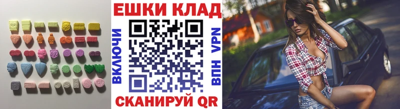 Ecstasy 280мг  MEGA   Печоры  как найти закладки 