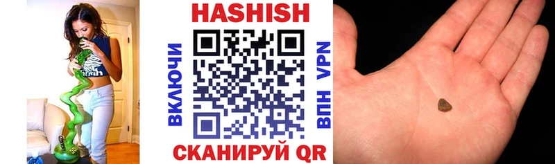 ГАШ VHQ  что такое   Печоры 