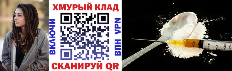 ГЕРОИН гречка  где можно купить   Печоры 