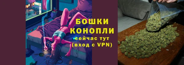 мескалин Ленинск-Кузнецкий