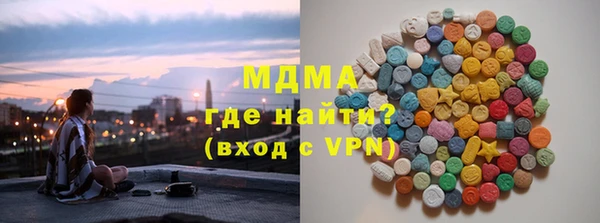 амфетамин Нязепетровск