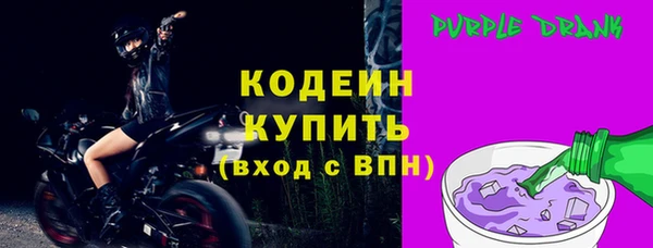 амфетамин Нязепетровск