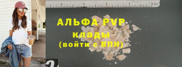 амфетамин Нязепетровск