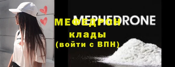 прущий лед Нягань