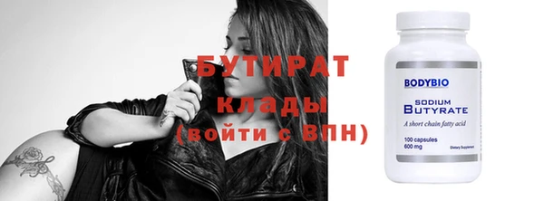 амфетамин Нязепетровск