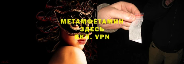 амфетамин Нязепетровск