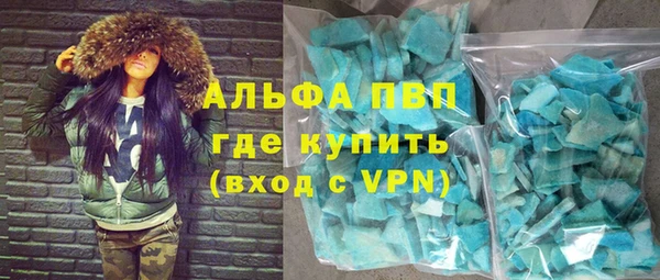 амфетамин Нязепетровск