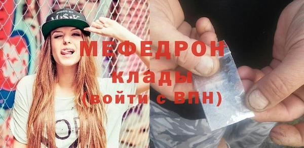 прущий лед Нягань