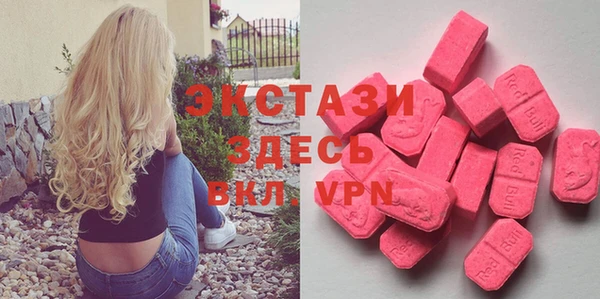 наркотики Ленинск