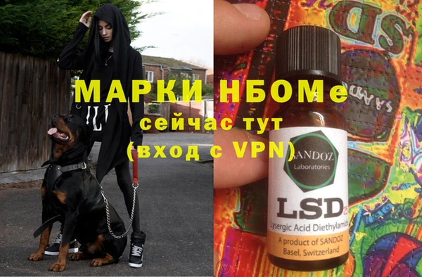 наркотики Ленинск