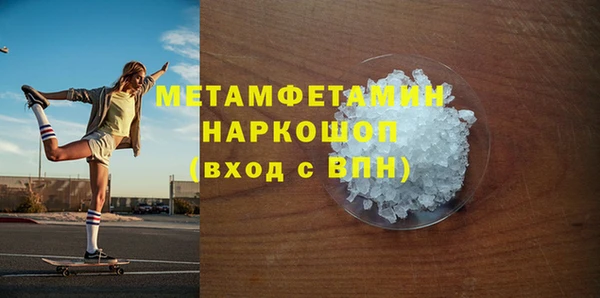 гидропоника Няндома