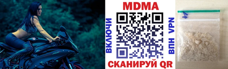 MDMA молли  mega рабочий сайт  Печоры 