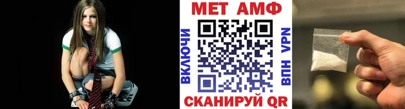 где продают наркотики  Печоры  Метамфетамин витя 