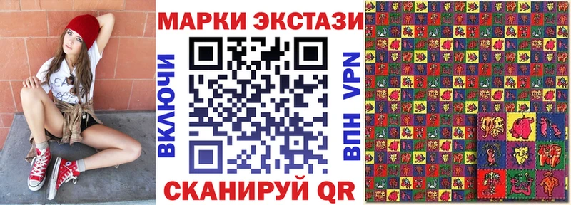 Марки 25I-NBOMe 1,8мг  цена   Печоры 