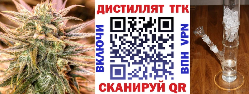 Дистиллят ТГК Wax  где продают наркотики  Печоры 